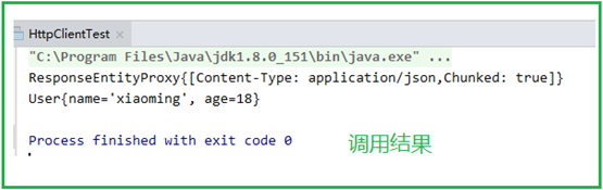 Java 调用RESTful接口的几种方式 