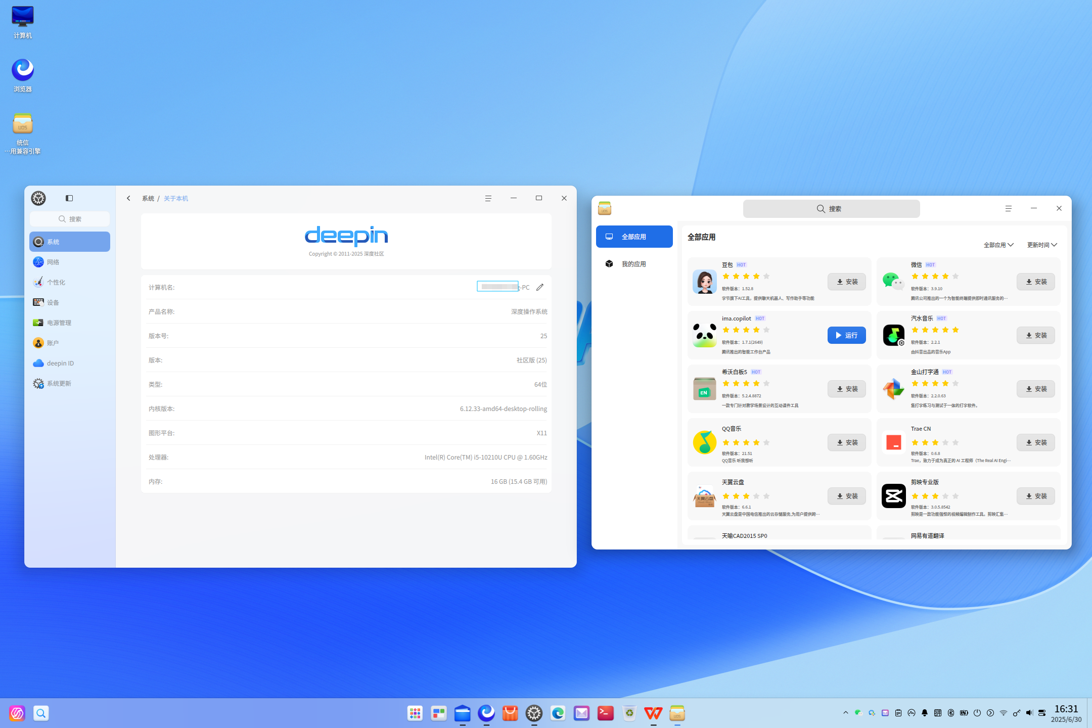 十年技术深耕：统信 Windows 应用兼容引擎的生态探索之路 - OSCHINA - 中文开源技术交流社区