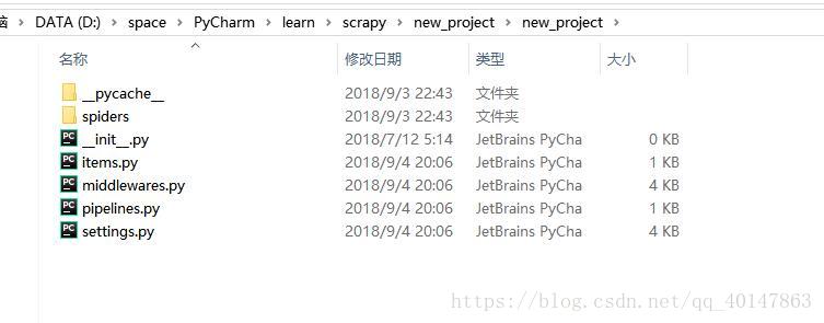 Python爬虫教程