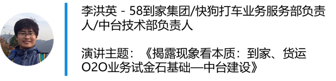 2020 Gdevops全球敏捷运维峰会，马上报名！ 