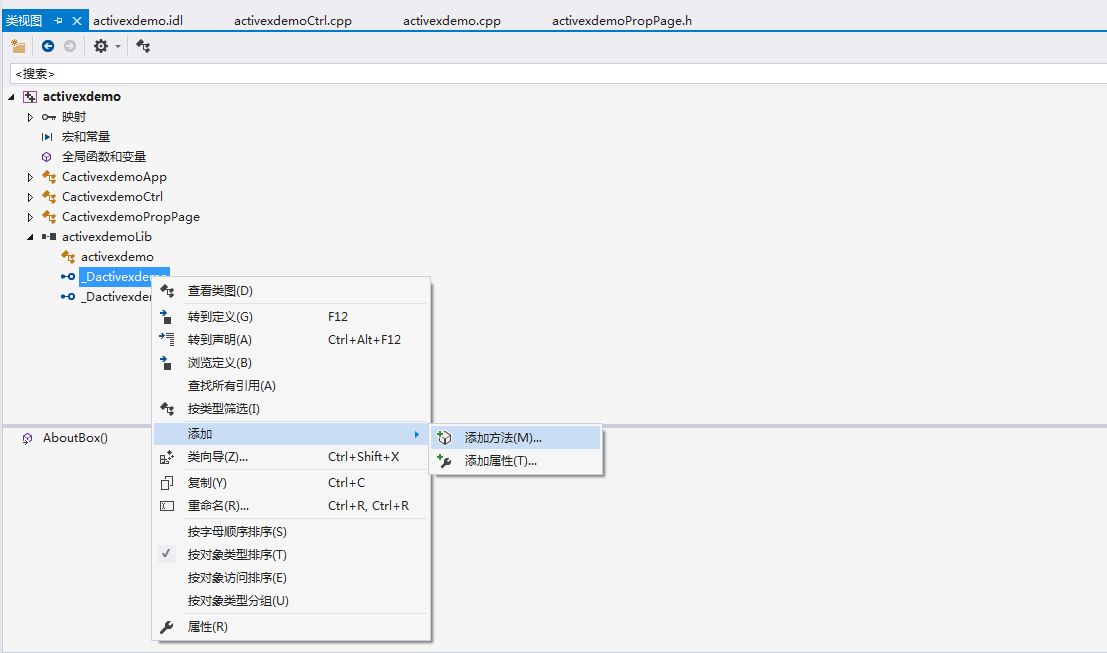 MFC Activex 开发、ocx打包成cab、部署、测试、自动升级 