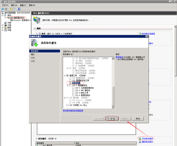 Jenkins搭建.NET自动编译发布远程环境 