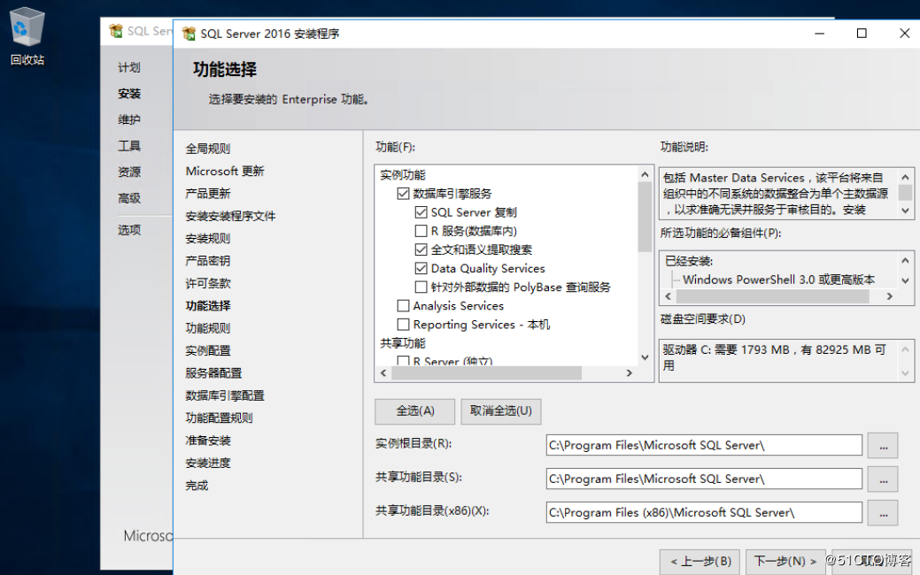 Failover + ALwaysOn