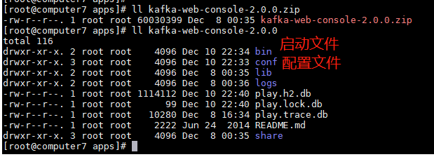 Kafka web console安装 