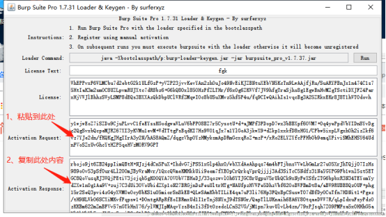 Burpsuite Professional安装及使用教程 