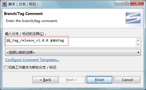 主干(trunk)、分支(branch )、标记(tag) 用法示例 + 图解