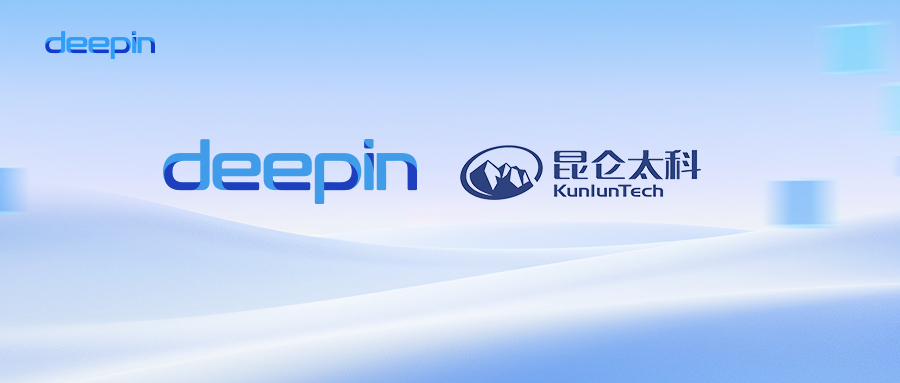 deepin V23 前瞻丨与昆仑太科完成深度适配，开拓 BIOS 管理新时代插图