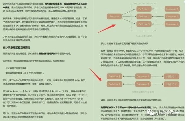 Alibaba年薪百万架构师纯手打淘宝，天猫等双十一秒杀活动亿级秒杀顶级教程文档 