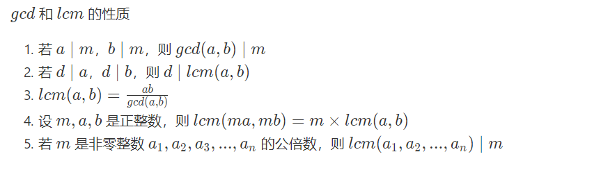 最大公约数gcd与最小公倍数lcm Osc 6yh8e36y的个人空间 Oschina