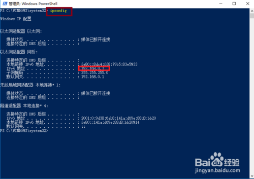 Windows10Hyper-V下CentOS虚拟机配置静态ip