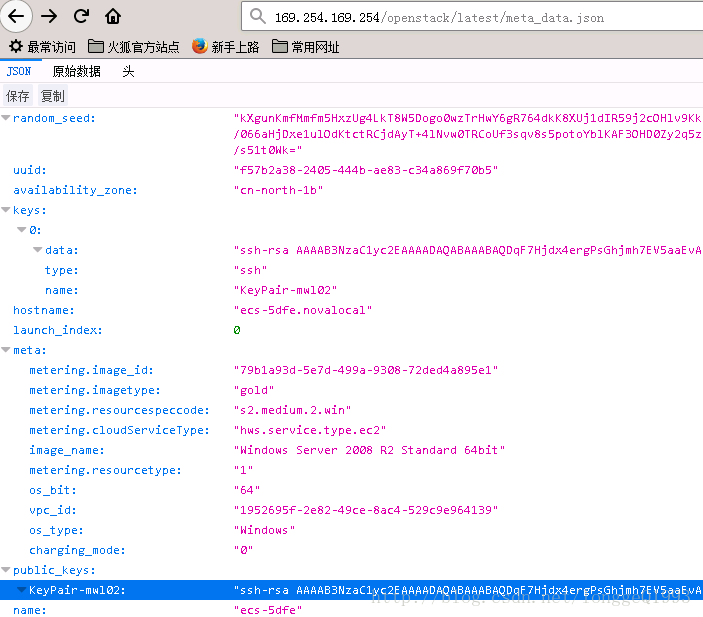 å®ä¾åæ°æ®