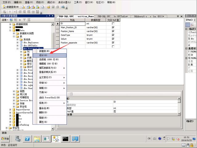 公司有一台很重要SQL数据库，如何实现数据库实时同步？