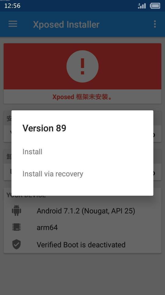 vivo8.0系统最完美激活xposed框架的教程 