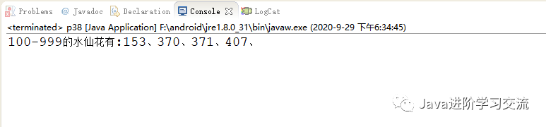 Java基础入门之自定义异常、形参个数可变的方法、水仙花数 