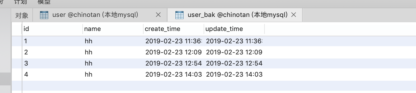 Mybatis通过Interceptor来简单实现影子表进行动态sql读取和写入 