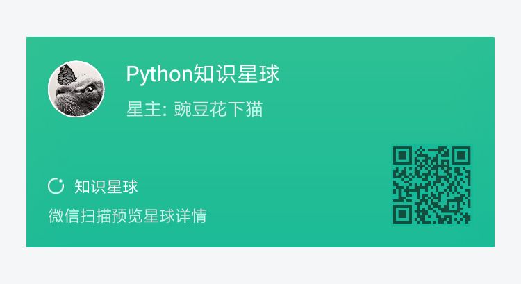Python 任务自动化工具：nox 的配置与 API 