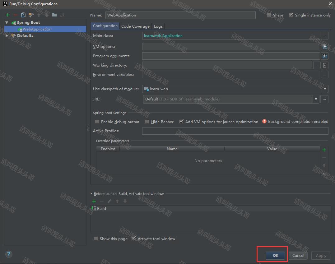 SpringBoot进阶教程(六十一)intellij idea project下建多个module搭建架构(下)