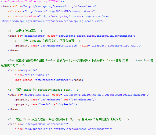 Apache Shiro在web项目中的应用
