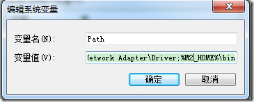Maven 与 IntelliJ IDEA 的完美结合