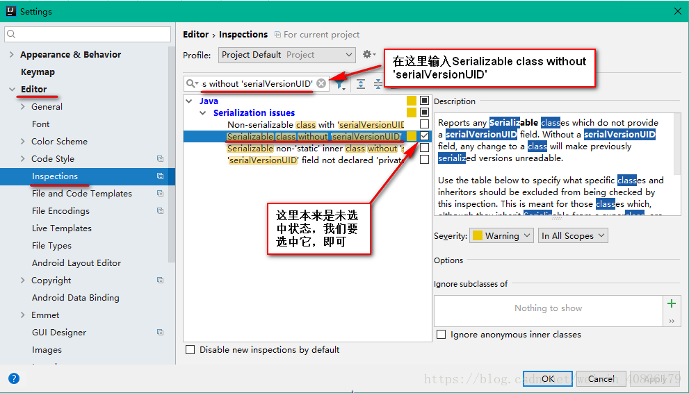 IntelliJ IDEA生成 Serializable 序列化 UID 的快捷键 