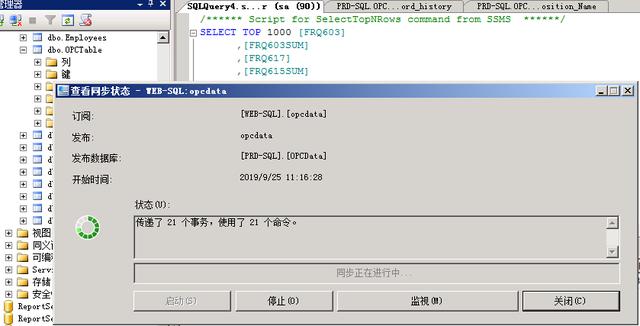公司有一台很重要SQL数据库，如何实现数据库实时同步？
