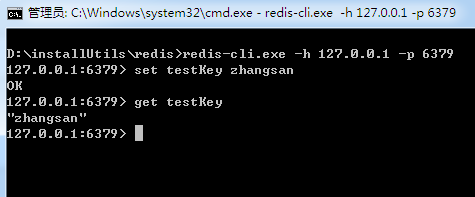 Redis安装教程及可视化工具RedisDesktopManager下载安装 