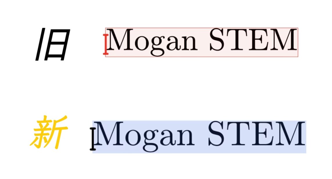 Mogan STEM，v2025.2.1 正式发布：支持 Python 对象的图像、公式、表格渲染 - OSCHINA - 中文开源技术交流社区