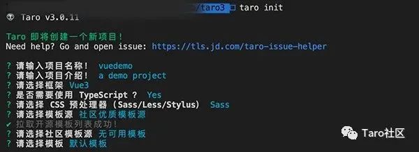 Taro 支持使用 Vue3 开发小程序 
