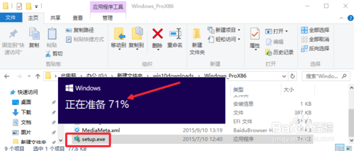 Win10企业版降级专业版_Win10企业版转专业版
