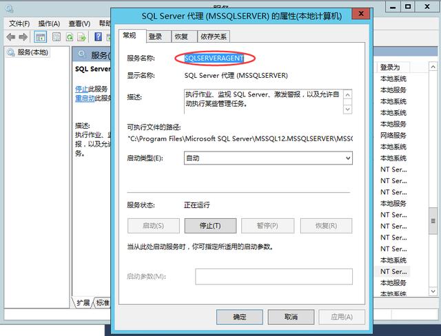 公司有一台很重要SQL数据库，如何实现数据库实时同步？