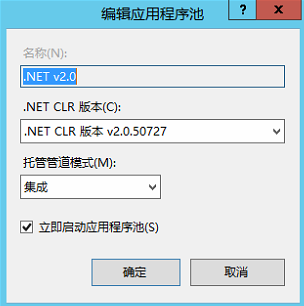 iis 发布的项目提示内容格式错误