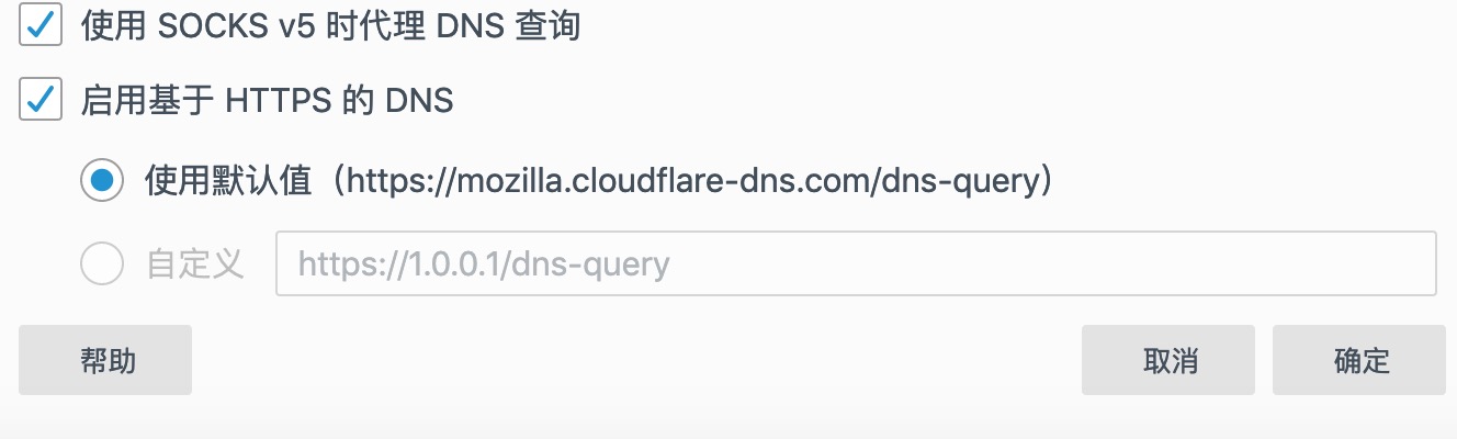 DNS