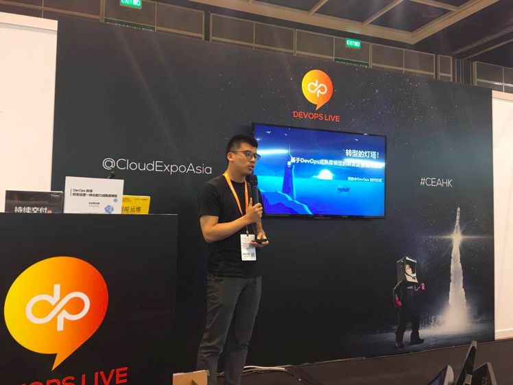 DevOps 标准及中国 DevOps 技术力量亮相香港 