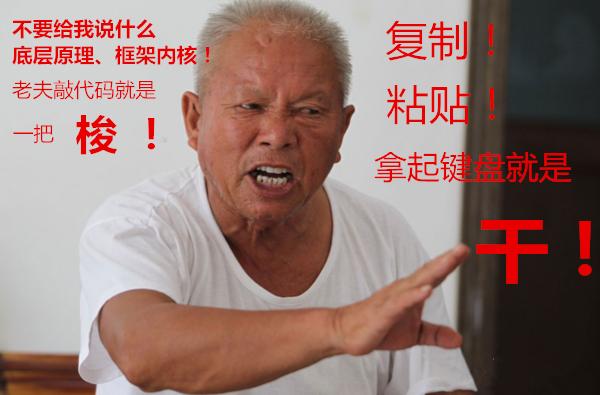 手把手教你写Python网络爬虫(1):网易云音乐歌单