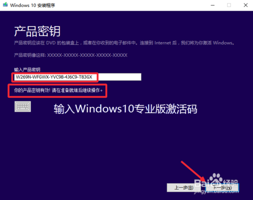 Win10企业版降级专业版_Win10企业版转专业版