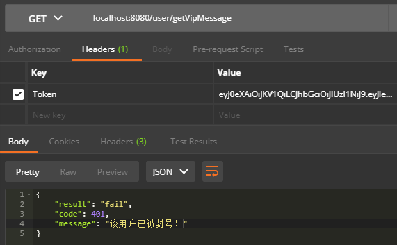 该用户已被封号