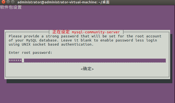 Ubuntu 16.04安装MySQL（5.7.18） 