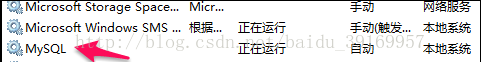 mysql装完计算机管理里面没mysql服务怎么解决（转） 