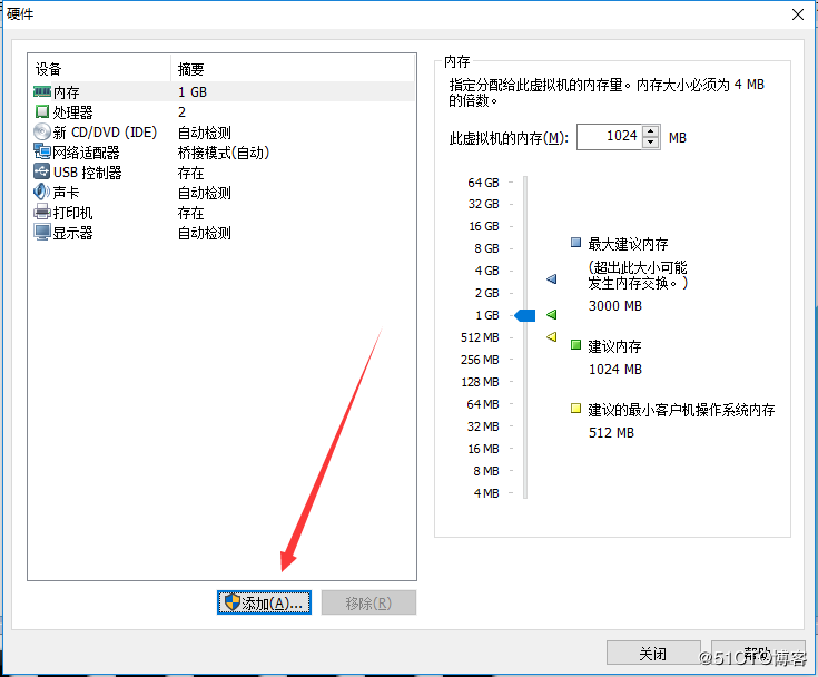 windows10用WMware安装Linux虚拟机详细步骤