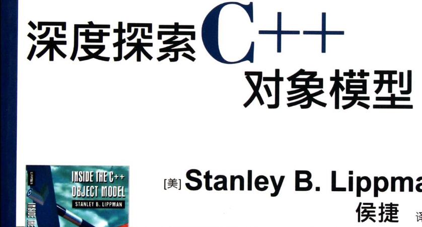 C++基础教程面向对象学习笔记及心得感悟[图]