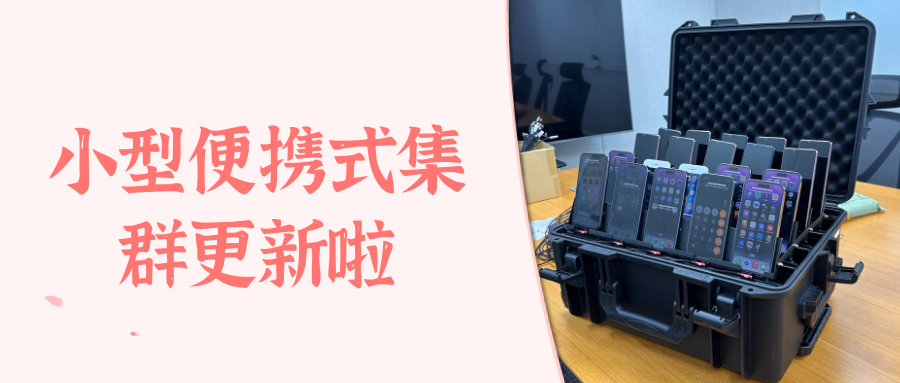 公众号头部广告.png