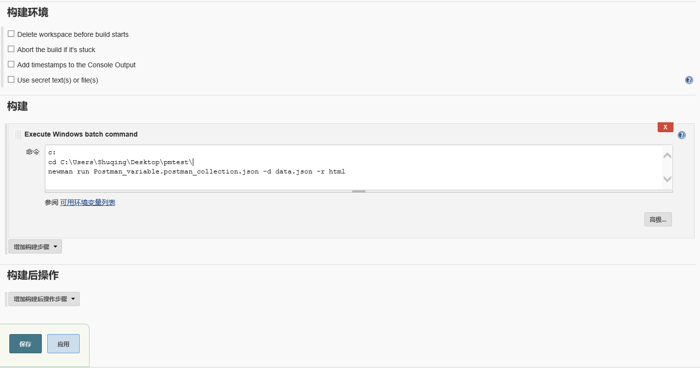 jenkins_newman_command