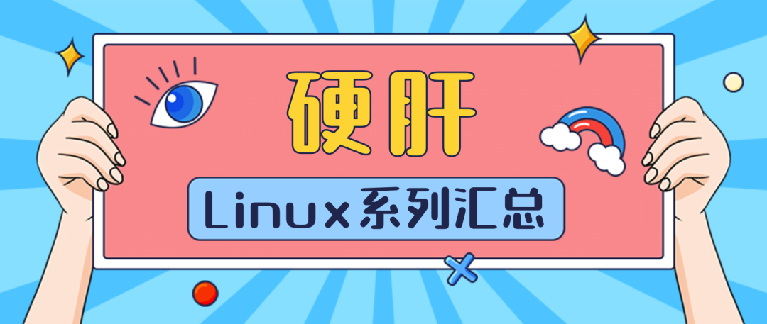 Linux操作系统书籍pdf Oschina 中文开源技术交流社区