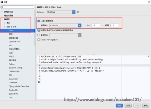 012-Python集成开发环境之Pycharm的使用-24.jpg?x-oss-process=style/watermark