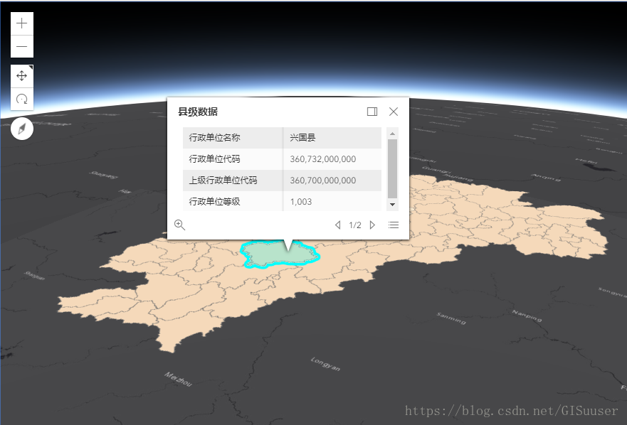 ArcGIS API for JS4.7加载FeatureLayer，点击弹出信息并高亮显示 