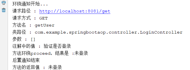 SpringBoot系列之使用自定义注解校验用户是否登录 