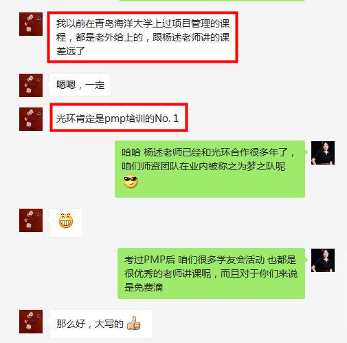 28岁华为员工工资表曝光，牛逼的人注定会牛逼 