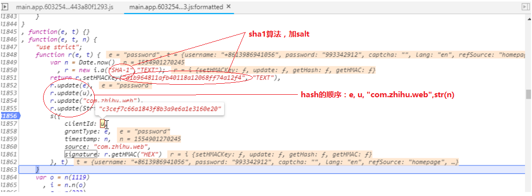 (八）爬虫之js调试（登陆知乎） 