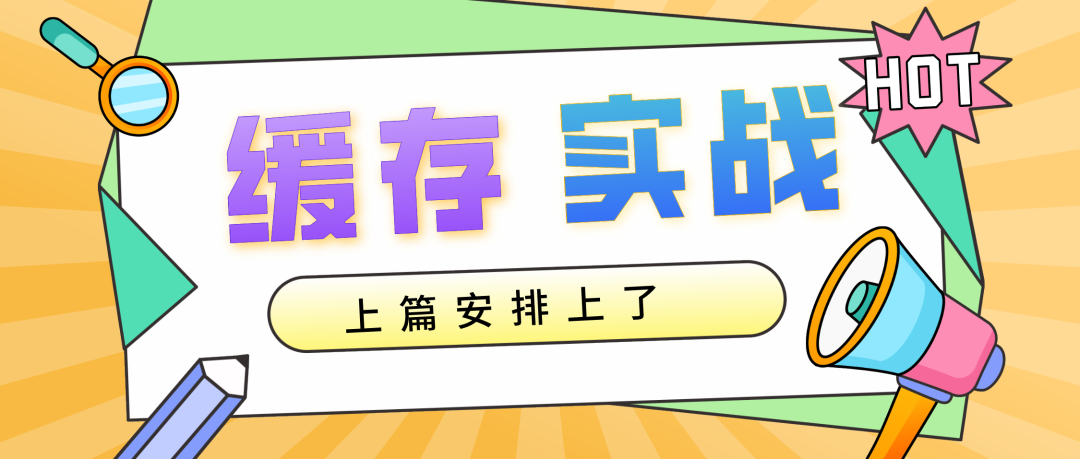 优秀的个人博客,低调大师