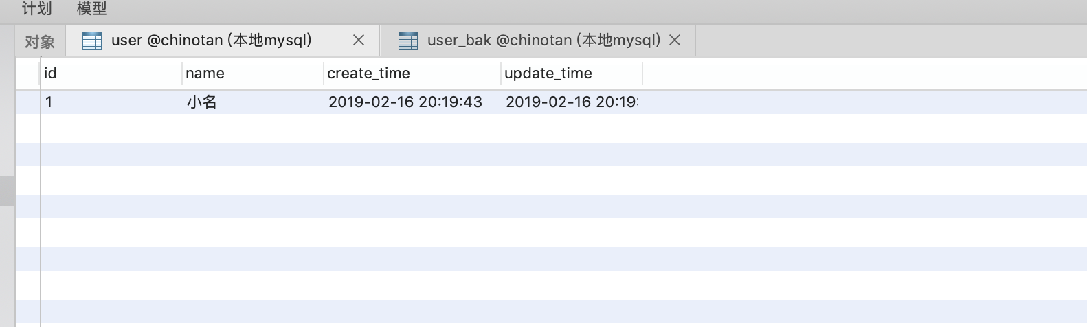 Mybatis通过Interceptor来简单实现影子表进行动态sql读取和写入 